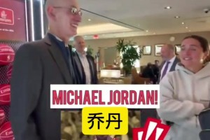 NBA总裁萧华：我心中的GOAT是乔丹 不要告诉詹姆斯